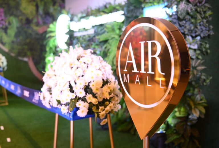 air mall logo